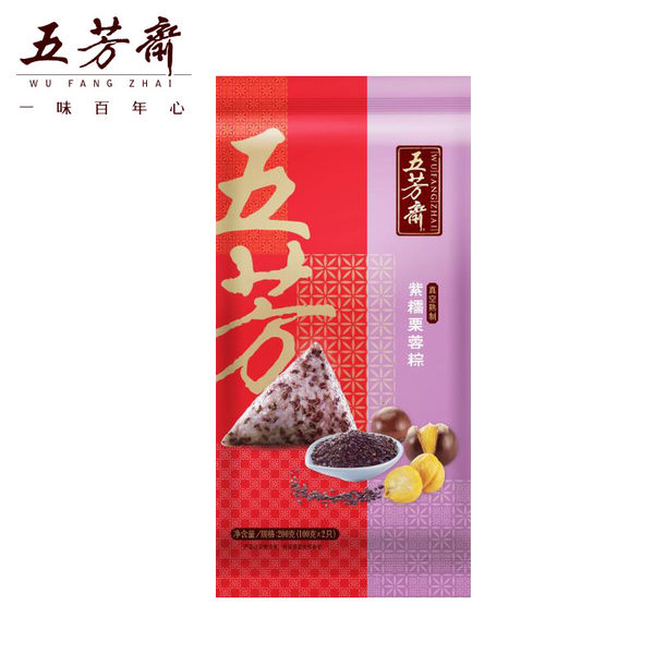 【五芳斋】紫米栗蓉粽100g*2只 一心一味 百年传承
