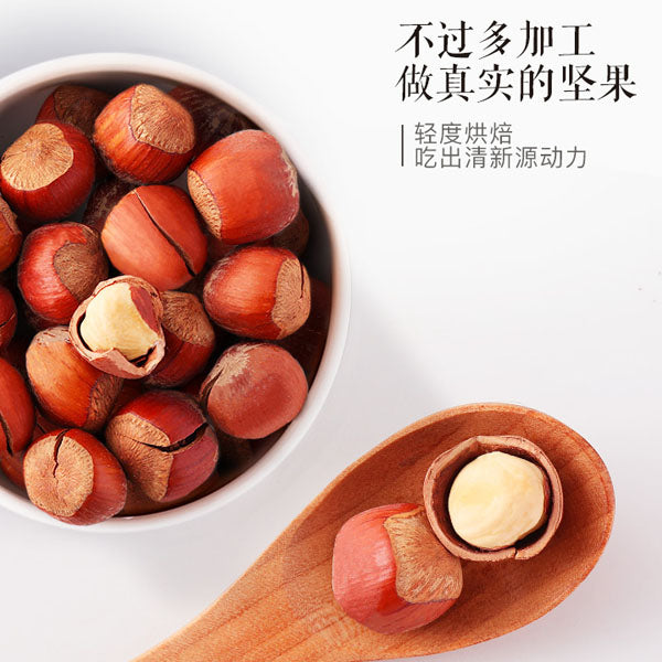 【三只松鼠】榛子185g/袋 果仁饱满 原香酥脆