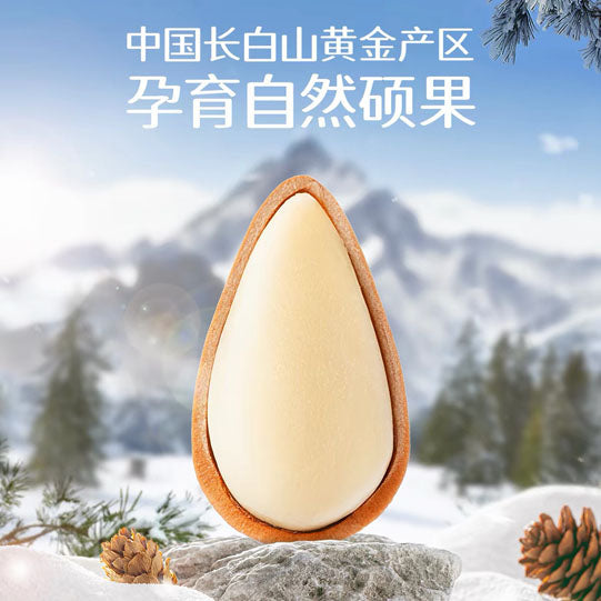 【三只松鼠】金装开口松子520g/罐 精选950大颗粒 源自东北长白山