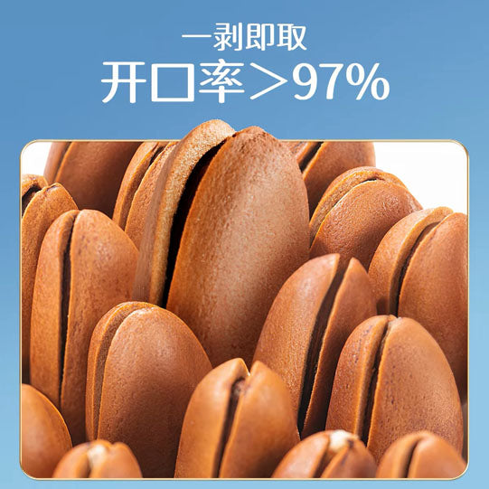 【三只松鼠】金装开口松子520g/罐 精选950大颗粒 源自东北长白山