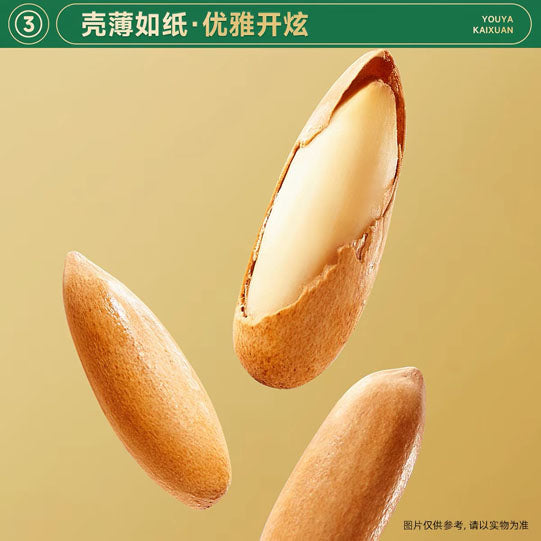 【三只松鼠】金装 手剥大松子420g/罐 精选1700大颗粒 源自阿富汗