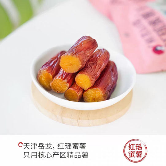 【茶颜悦色】红瑶蜜薯干70g*4袋 源自天津岳龙产区 粉糯清甜