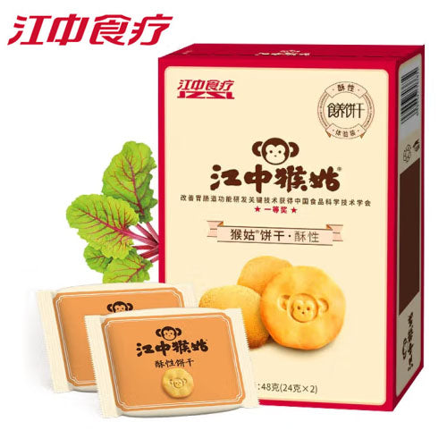 【江中猴姑】无糖酥性饼干48g*3盒（每盒6块饼干，共18块）中和胃酸 养生零食