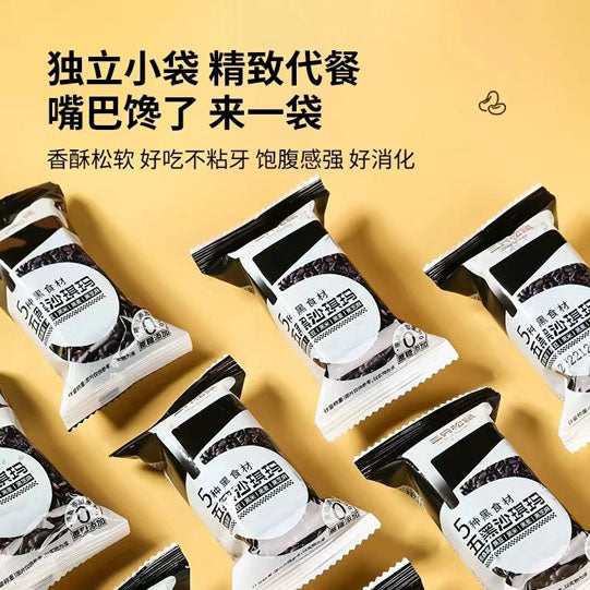 【三只松鼠】五黑沙琪玛400g/袋（19小包）黑豆黑桑葚 黑芝麻黑米黑小麦 健康粗粮