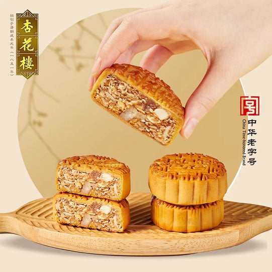 【杏花楼】五仁月饼100g*6枚 传统广式月饼 始于1851年