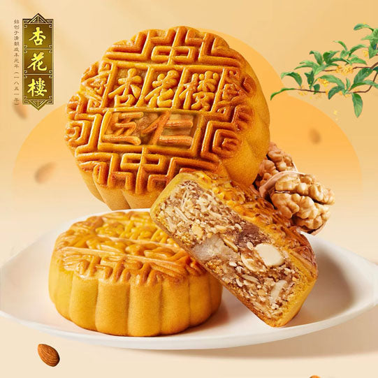 【杏花楼】五仁月饼100g*6枚 传统广式月饼 始于1851年