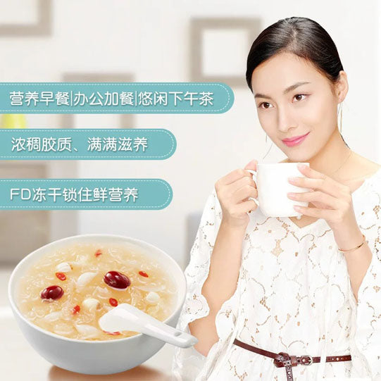【好想你】7口味冻干银耳羹105g/盒（15g*7袋，可泡7碗）每天1碗 滋补养颜