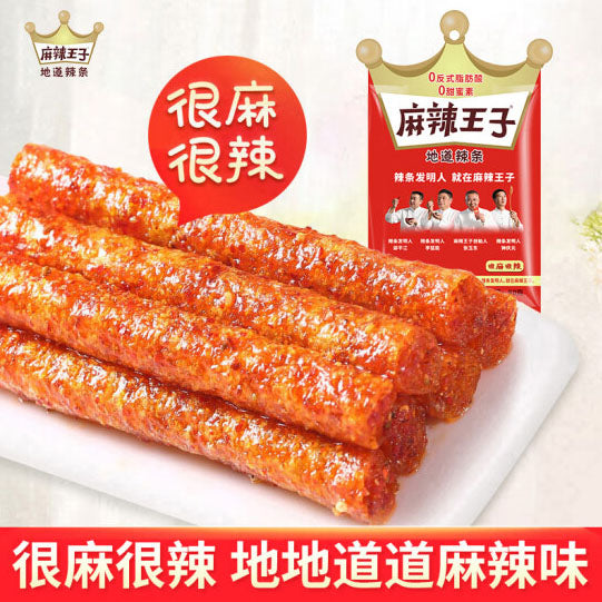 【麻辣王子】很麻很辣 辣条90g*3袋（每袋有15根，共45根）3位辣条发明人推荐