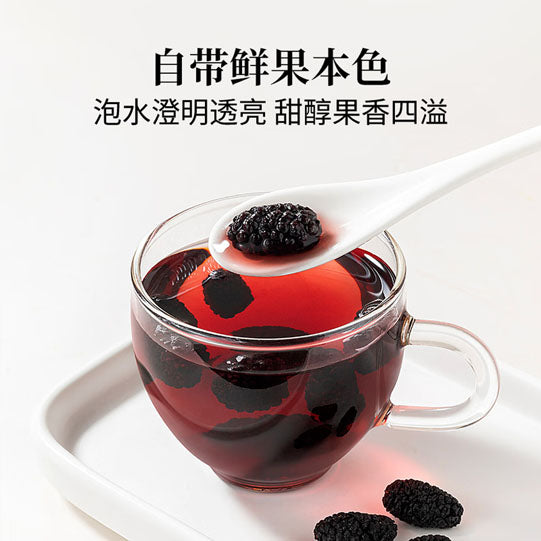 【方家铺子】6星桑葚干250g/罐 大果粒 均≥2cm 泡水喝 养生满满
