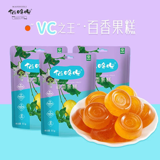【猫哆哩】百香果糕55g*3袋（每袋10颗，共30颗）特级黄金百香果是VC之王 100%来自原果