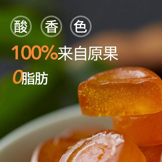 【猫哆哩】百香果糕55g*3袋（每袋10颗，共30颗）特级黄金百香果是VC之王 100%来自原果