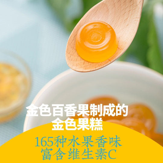 【猫哆哩】百香果糕55g*3袋（每袋10颗，共30颗）特级黄金百香果是VC之王 100%来自原果