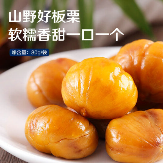 【良品铺子】甘栗仁80g*3袋（每袋12颗，共36颗）无壳板栗仁 燕山粉栗子