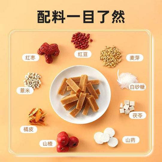 【金晔】八珍山楂条135g*2袋 真材实料 清爽不腻
