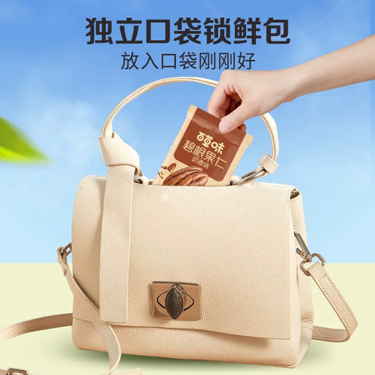 【百草味】碧根果仁200g/袋（内含约10小包）清甜奶香 开袋即食