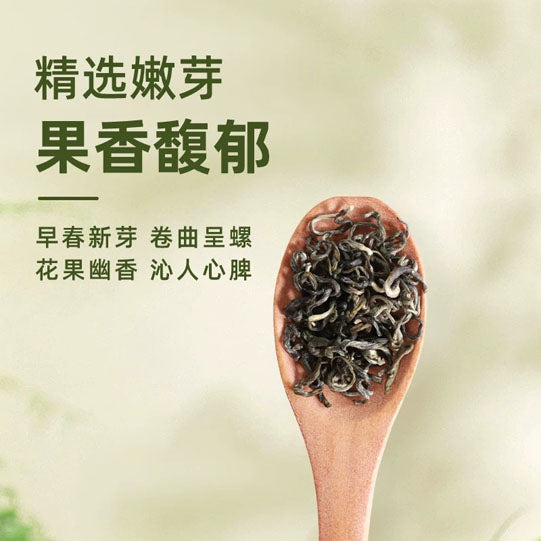 【西湖牌】特级 碧螺春茶100g/罐 新茶上市 快来尝第一口鲜