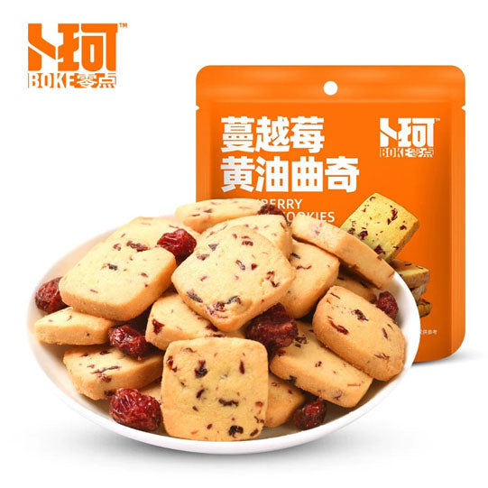 【卜珂】蔓越莓黄油曲奇饼干100g*3袋（每袋19个饼，独立小包装，共57个）