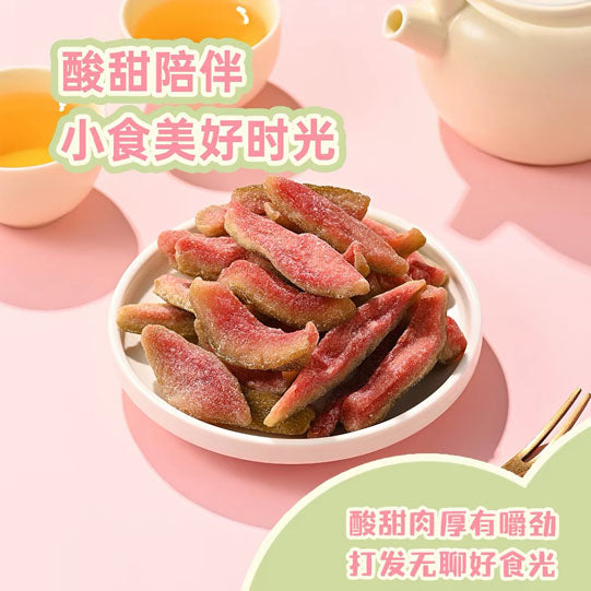 【薛记炒货】红心芭乐干78g*3袋 原果鲜切 清香酸甜