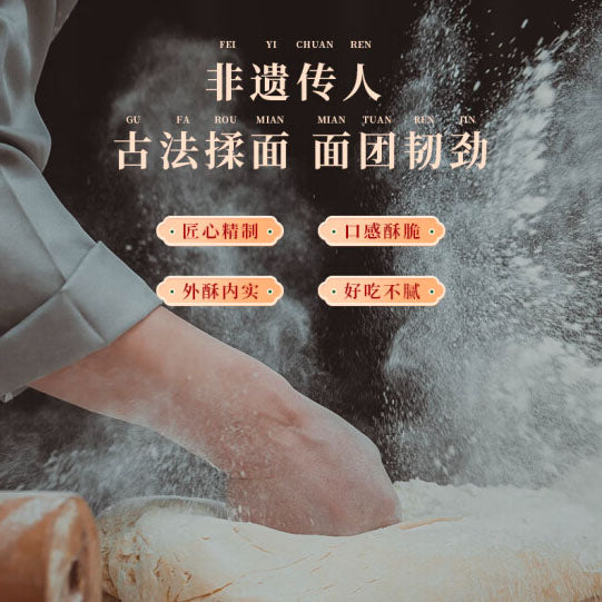 【陈昌银】麻花400g/袋（约30个）重庆老字号 市级非物质文化遗产 9种口味可选