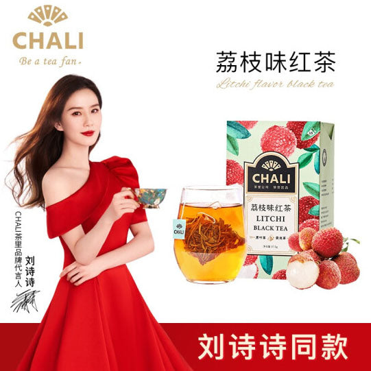 【茶里】ChaLi 荔枝红茶37.5g（2.5g*15包）刘诗诗同款 真果粒 原叶茶 快来体验下午茶的美好