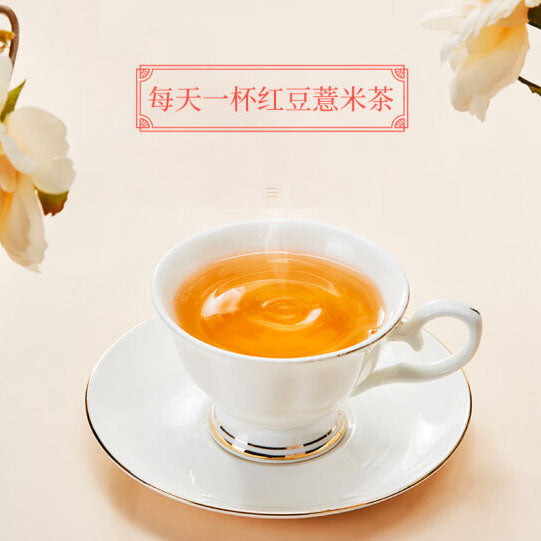 【茶里】ChaLi 红豆薏米茶35g/袋（内含5g*7包）自然谷物补气色 每天一杯很健康