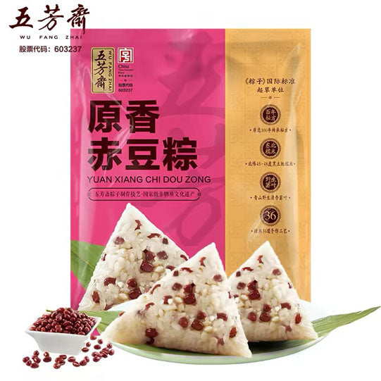 【五芳斋】原香赤豆粽100g*2只 始于1921年 百年品牌