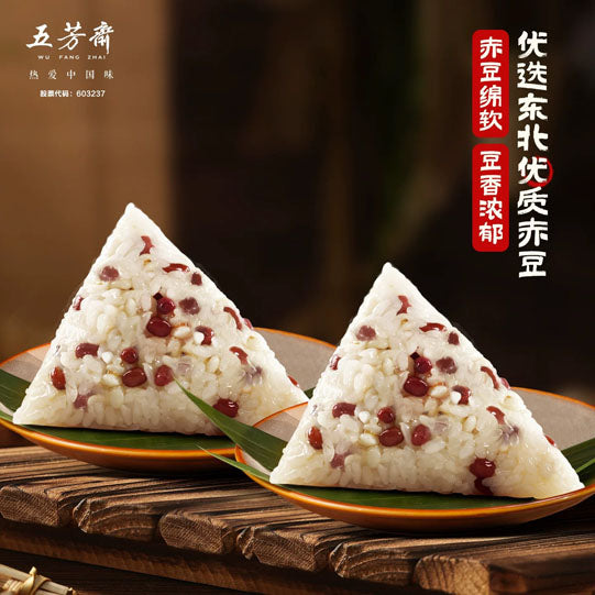 【五芳斋】原香赤豆粽100g*2只 始于1921年 百年品牌