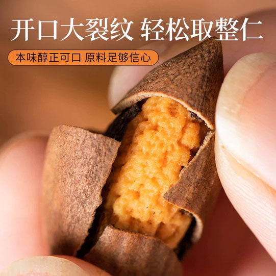 【春江月】开口香榧子180g/罐 健康坚果零食