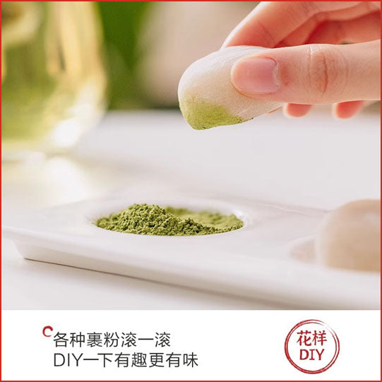 【茶颜悦色】茶团子60g*4条（每条3枚装，共12枚）蜜桃乌龙味 配茶配咖啡