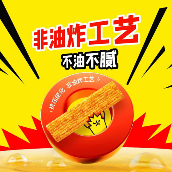 【卫龙】脆火火辣脆片8g*20包 新品尝鲜 香辣/青柠双重口味 脆而不碎
