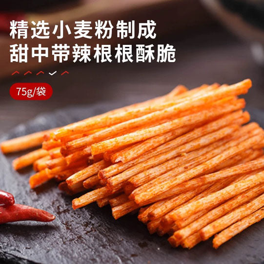 【良品铺子】脆辣棒75g*3袋 酥脆香辣 复刻童年味道