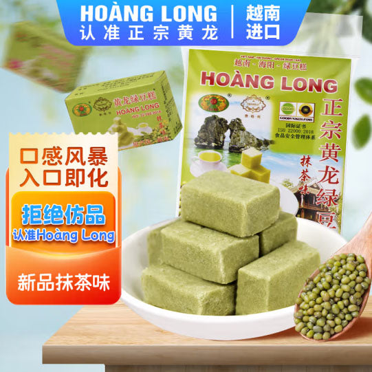 【黄龙】抹茶味 绿豆糕310g/袋（42小盒）越南原产 豆香茶香 一口倾心