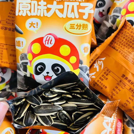 【海底捞】原味大瓜子20g*15袋（每袋约80颗，共1200颗）三分熟 火锅店门店同款