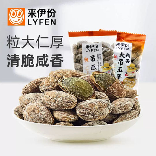 【来伊份】吊瓜子500g/袋（约14小包）奶油味 新日期 实体店同款