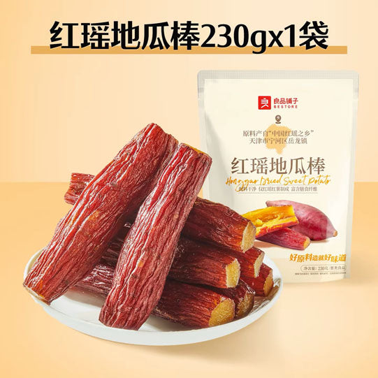 【良品铺子】红瑶地瓜棒230g/袋 源自中国红瑶之乡天津市 咬开甜如蜜