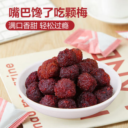 【良品铺子】东魁大杨梅70g*4袋（每袋约9小包，共36小包）浓甜微酸 解馋过瘾