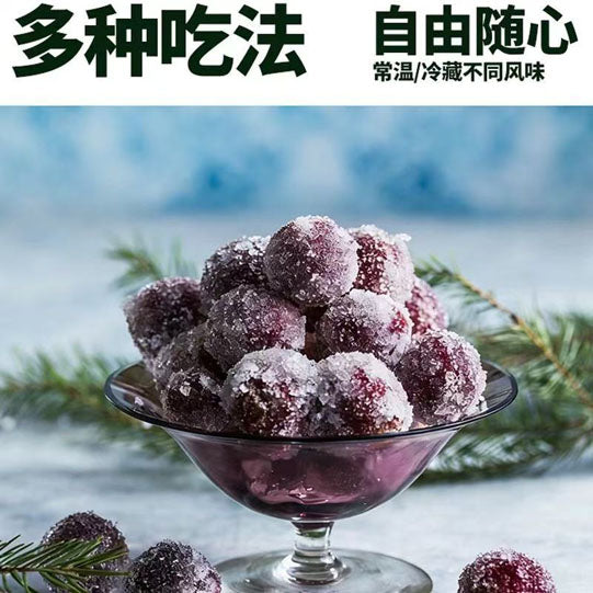 【泉利堂】爆汁杨梅308g/袋 精选3公分以上东魁杨梅制作 个大饱满 核小肉厚