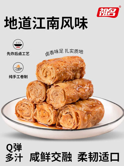 【祖名】香逗卷120g*2袋（每袋5个，独立包装，共10个）江南一绝