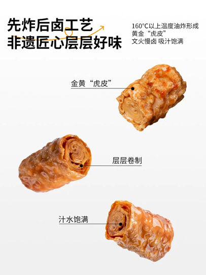 【祖名】香逗卷120g*2袋（每袋5个，独立包装，共10个）江南一绝