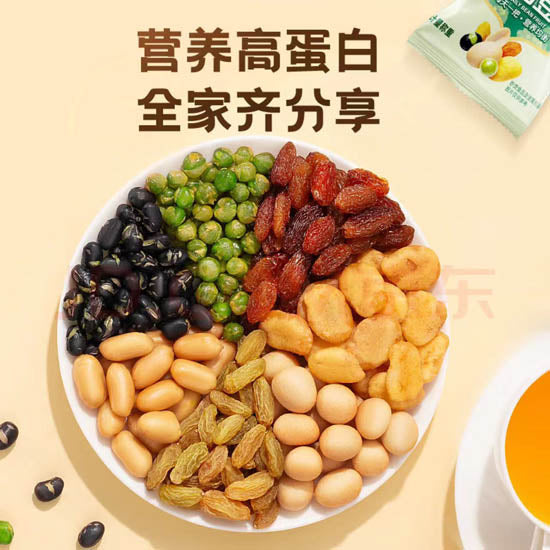 【三只松鼠】每日豆果500g/袋（约33小包）7种籽类果干 每天一把 均衡营养