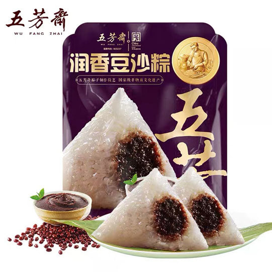 【五芳斋】润香豆沙粽140g*2只 中华老字号 端午节美食