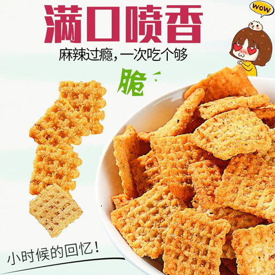 【太阳锅巴】豆香锅巴50g*10袋 30多年国货老品牌 买就送卧龙猫耳朵酥60g*1袋！