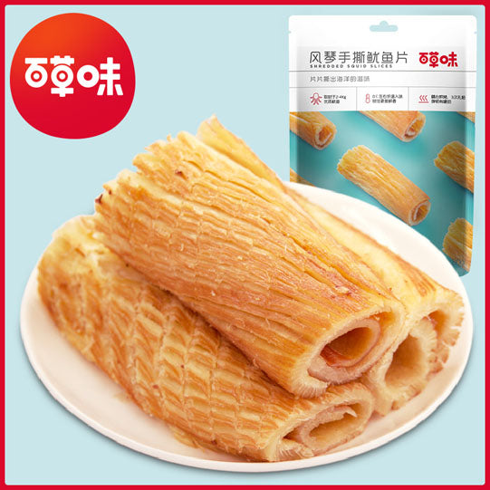 【百草味】风琴手撕鱿鱼片80g*2袋 嚼出海洋的鲜甜 买就送洽洽每日坚果26g*1袋！