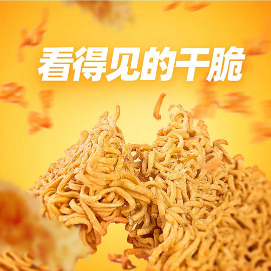 【小浣熊干脆面】番茄红烩味 干脆面35g*10袋 捏碎了吃 好吃又好玩