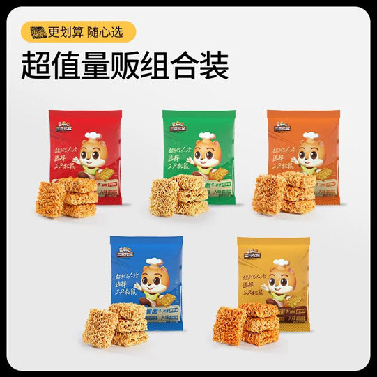 【三只松鼠】干脆面360g/袋（5种混合口味，共20包）捏碎了吃 快乐加倍