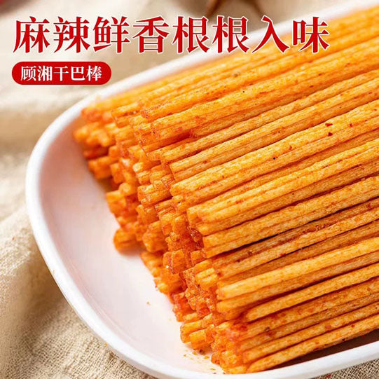 【顾湘】干巴棒50g*5袋 香辣丝干辣条 根根入味 90后怀旧小零食