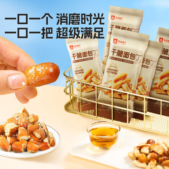 【良品铺子】海盐焦糖味 干脆面包丁30g*10袋 碱水烘焙 好吃到舔手指
