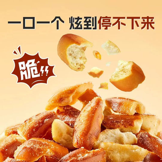 【良品铺子】海盐焦糖味 干脆面包丁30g*10袋 碱水烘焙 好吃到舔手指