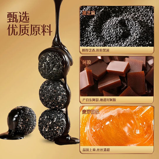 【三只松鼠】高蛋白 阿胶黑芝麻丸108g*2袋（每袋11颗，独立小包装，共22颗）