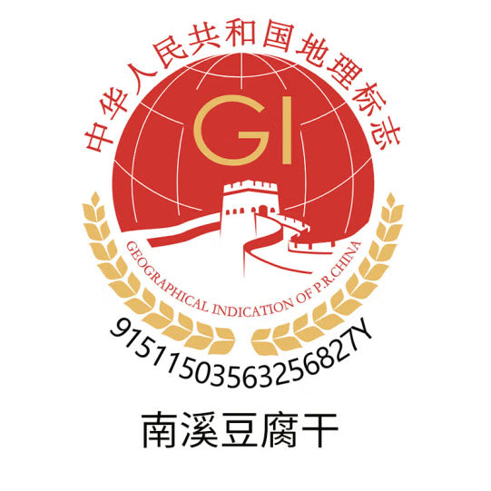 【郭大良心】非遗火烤 豆腐干450g/袋（35小包）四川省非物质文化遗产 碳香味/孜然味/香辣味 3味可选